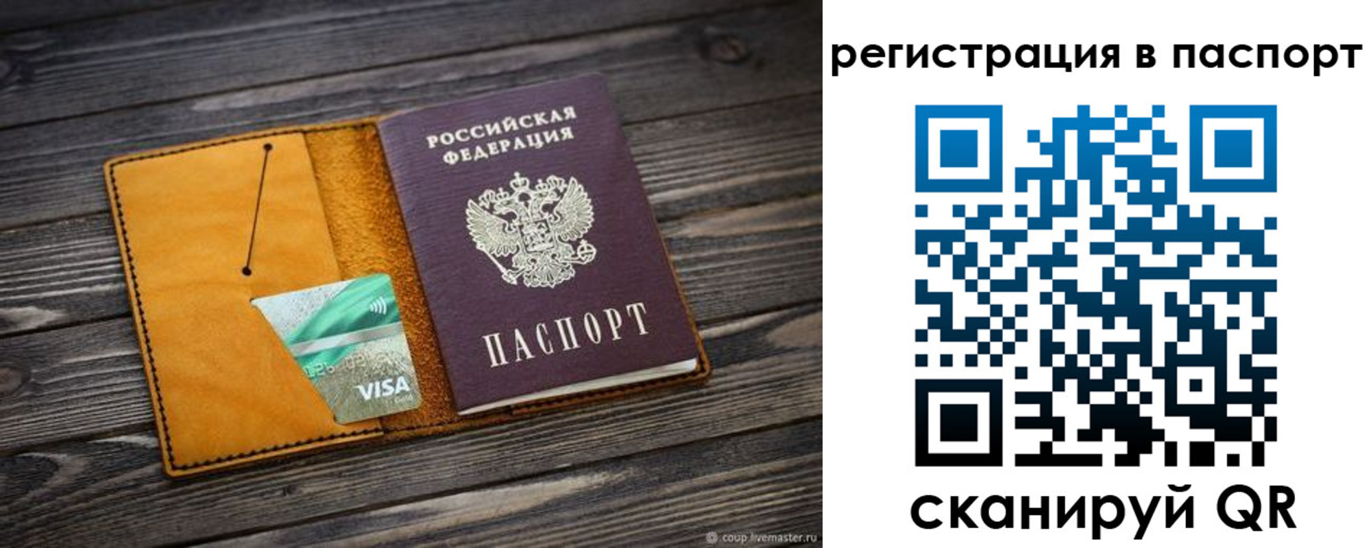 форма 3 в Одинцово